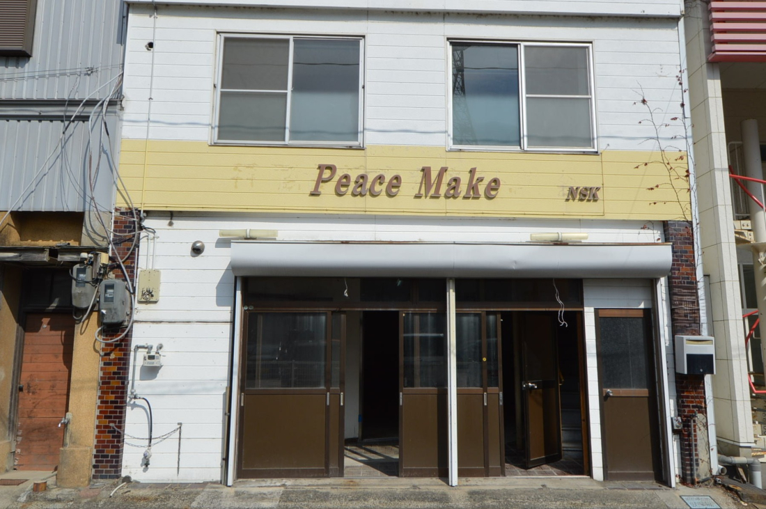 ���n�O�ώʐ^ -